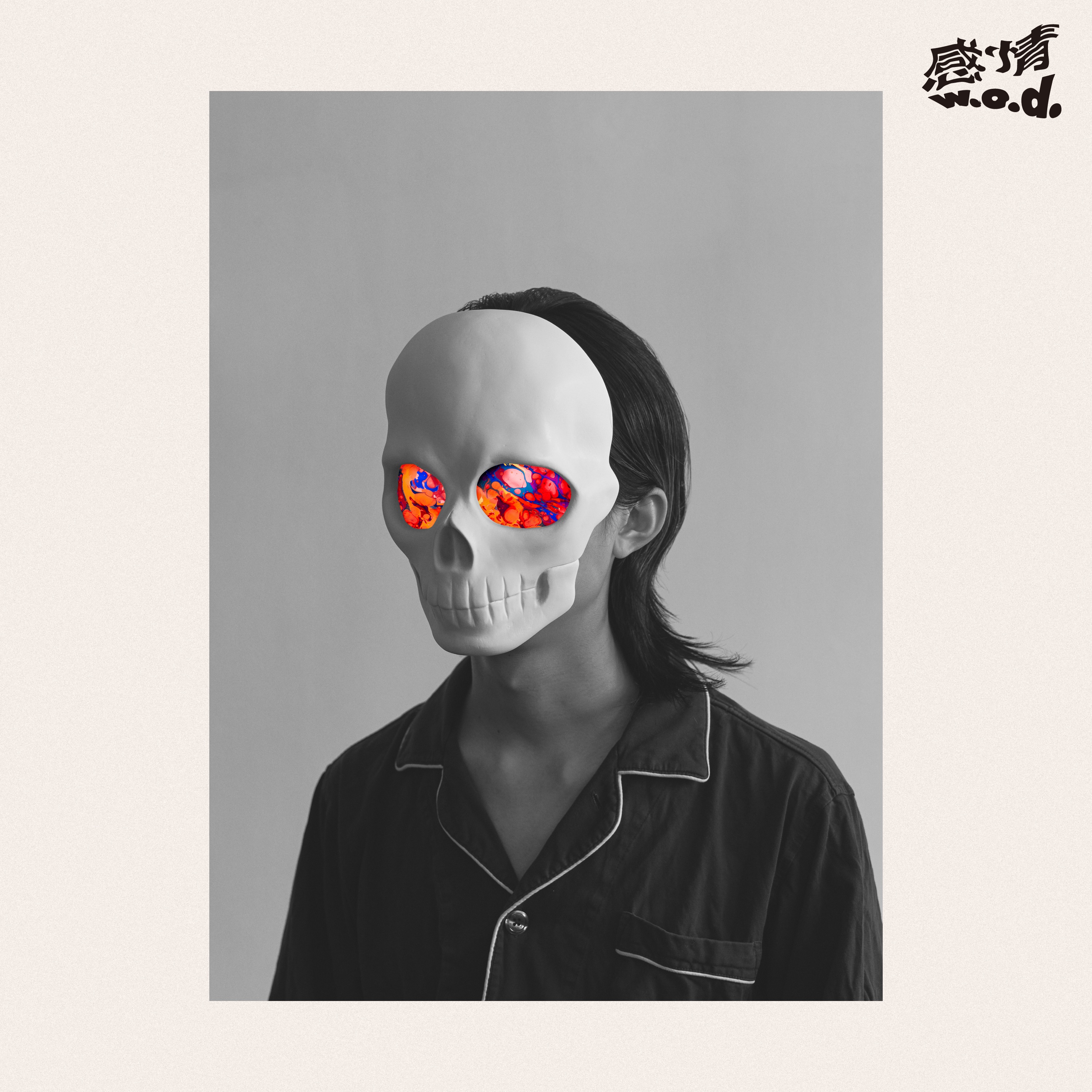 リビド - Single album cover