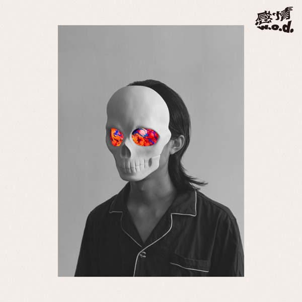 リビド - Single album cover