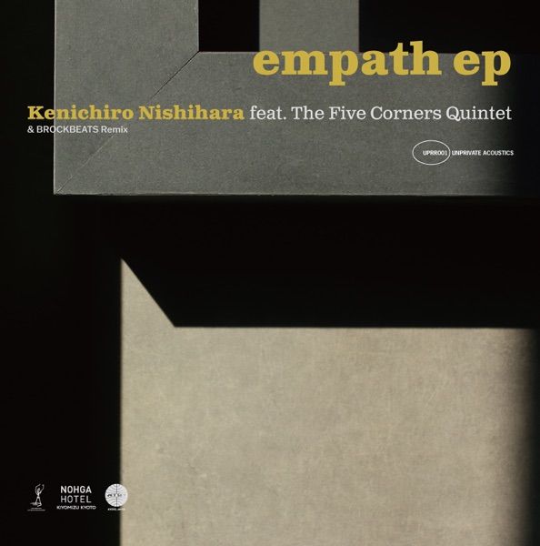 Empath - EP album cover