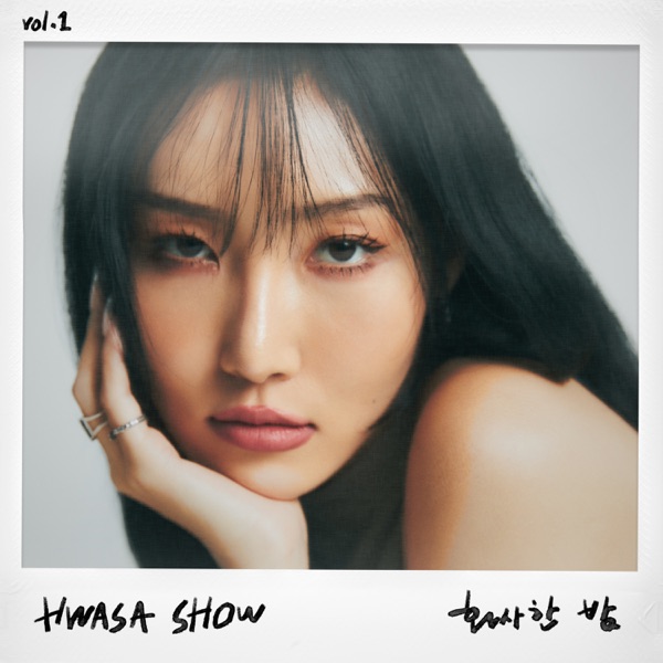 [Hwa Sa Show, Vol. 1] just talking to myself album cover