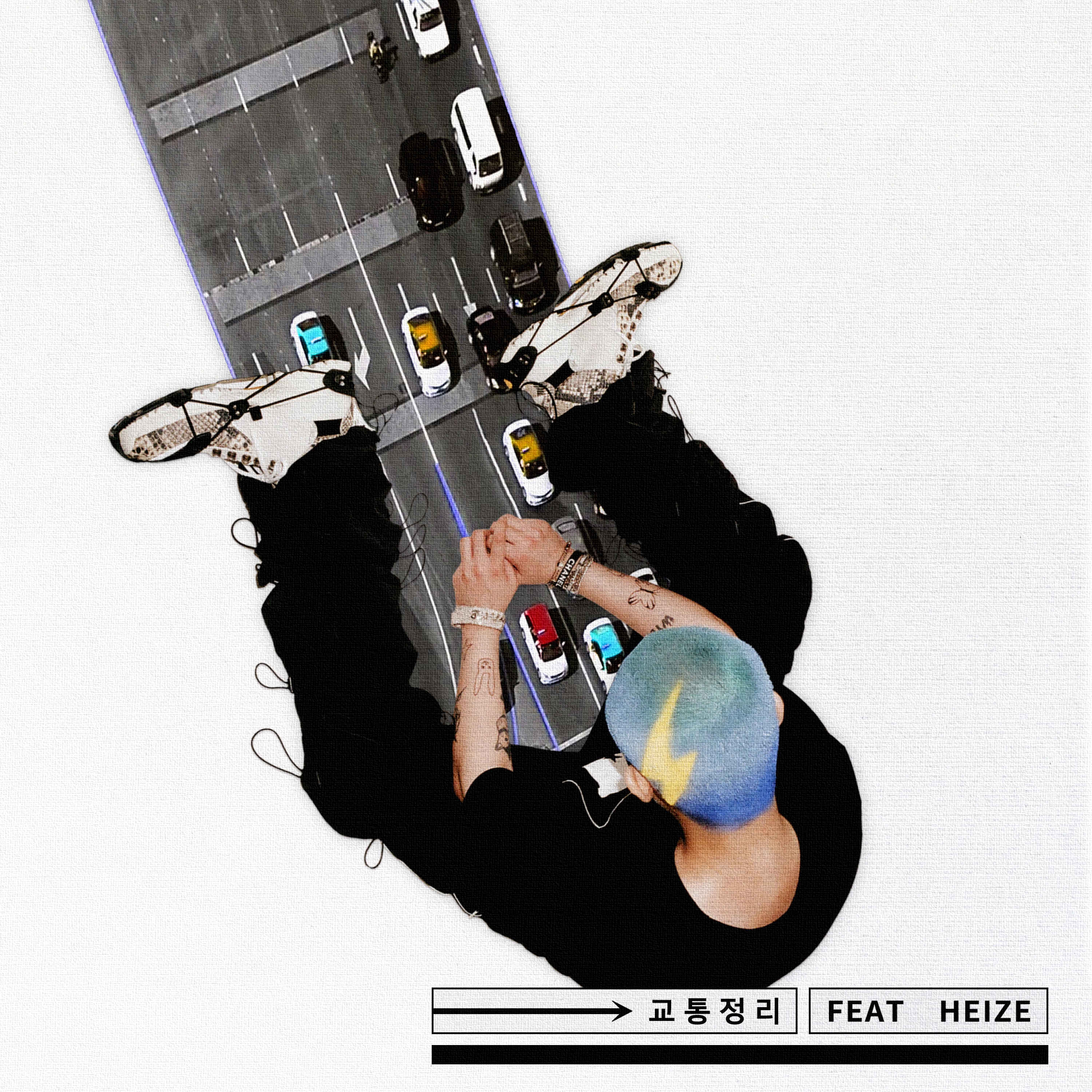 Traffic Control (feat. Heize) - Single album cover