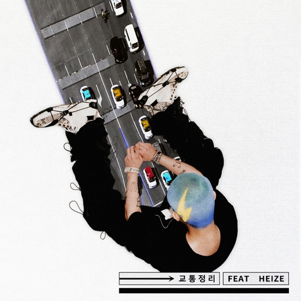 Traffic Control (feat. Heize) - Single album cover