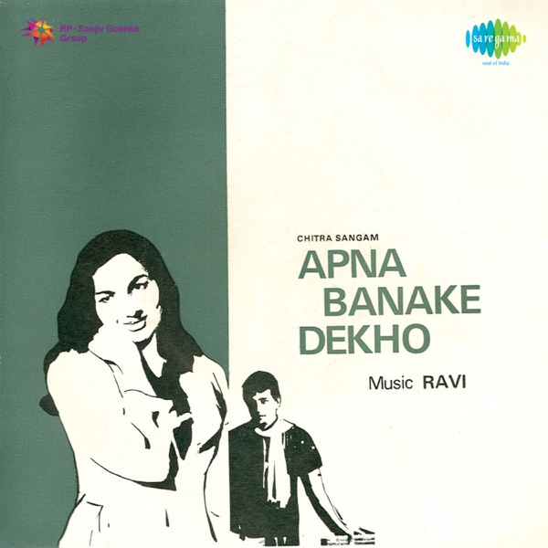 Apna Banake Dekho (Original Motion Picture Soundtrack) - EP album cover