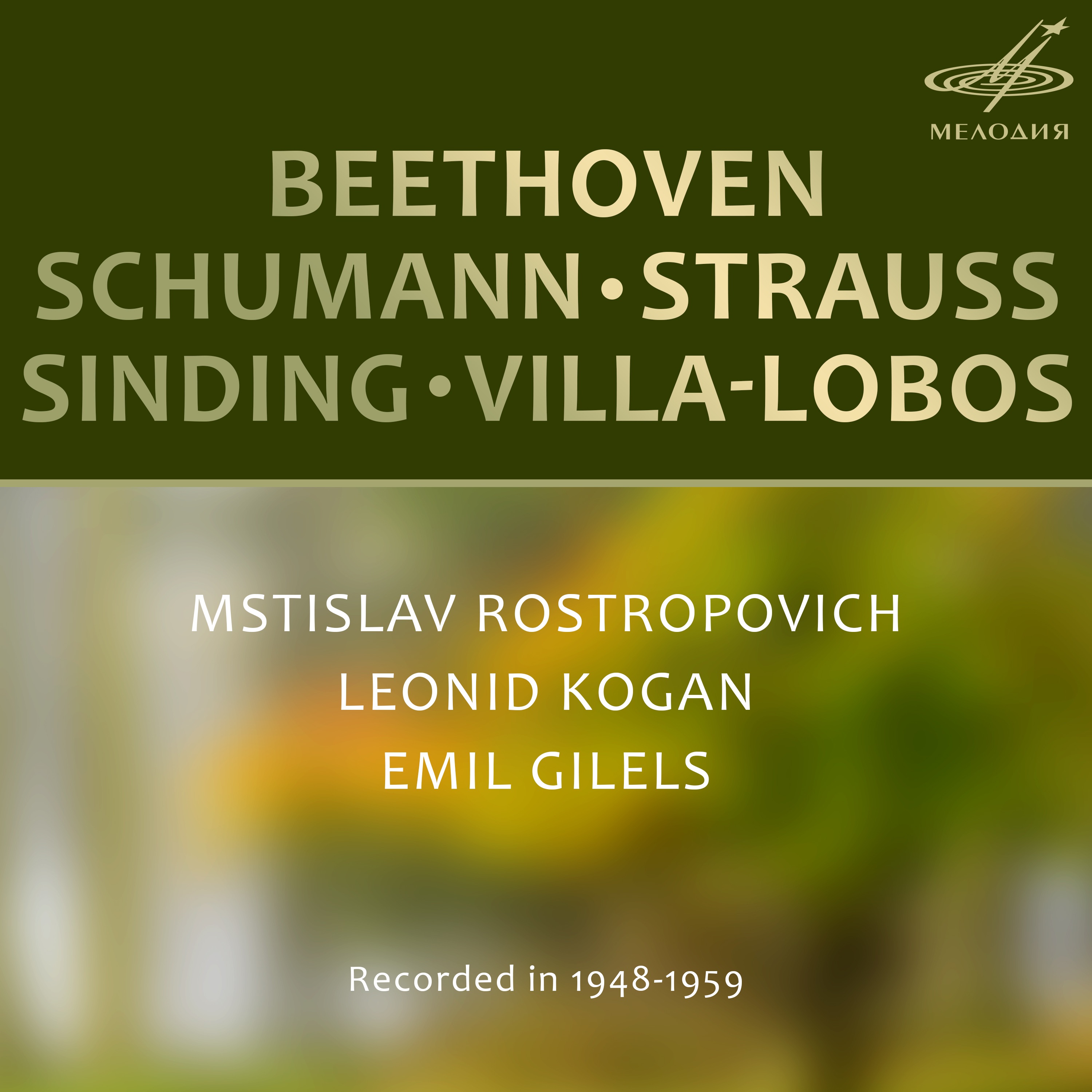 Beethoven, Schumann, Strauss, Sinding, Villa-Lobos: Chamber Music album cover