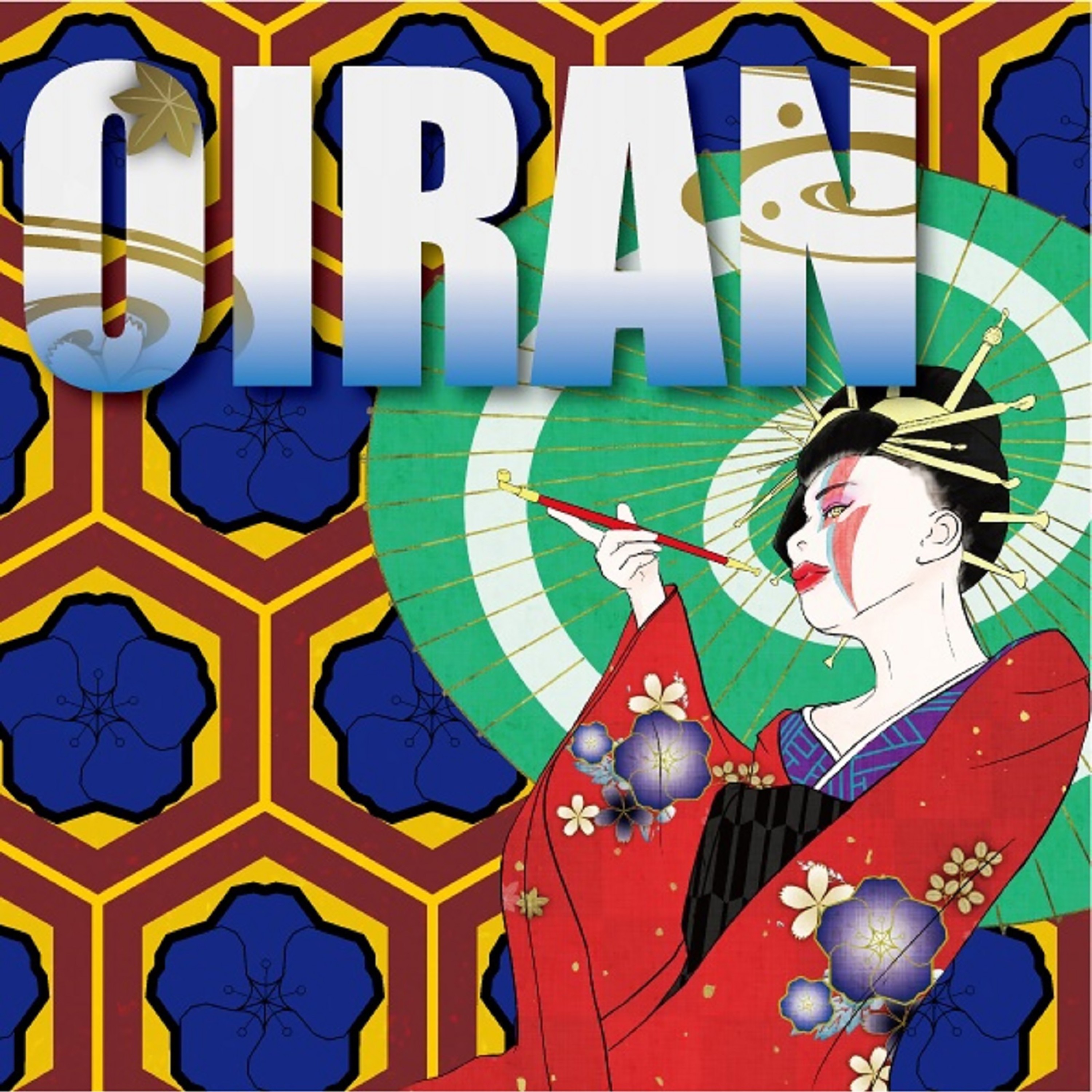 Oiran - Single album cover