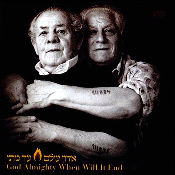 אדון עולם עד מתי - Single album cover