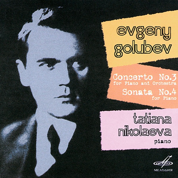 Golubev: Concerto No. 3 & Sonata No. 4 album cover