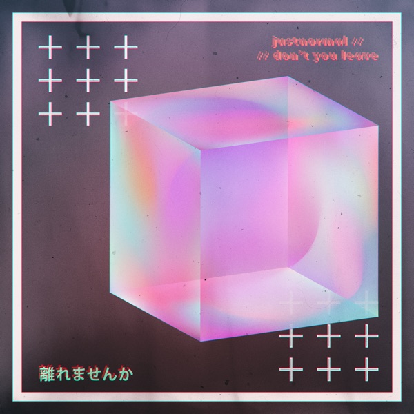 Don't You Leave - EP album cover