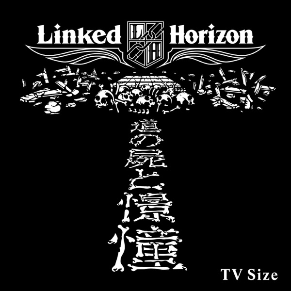 Shoukei to Shikabane no Michi (TV Size) - Single album cover
