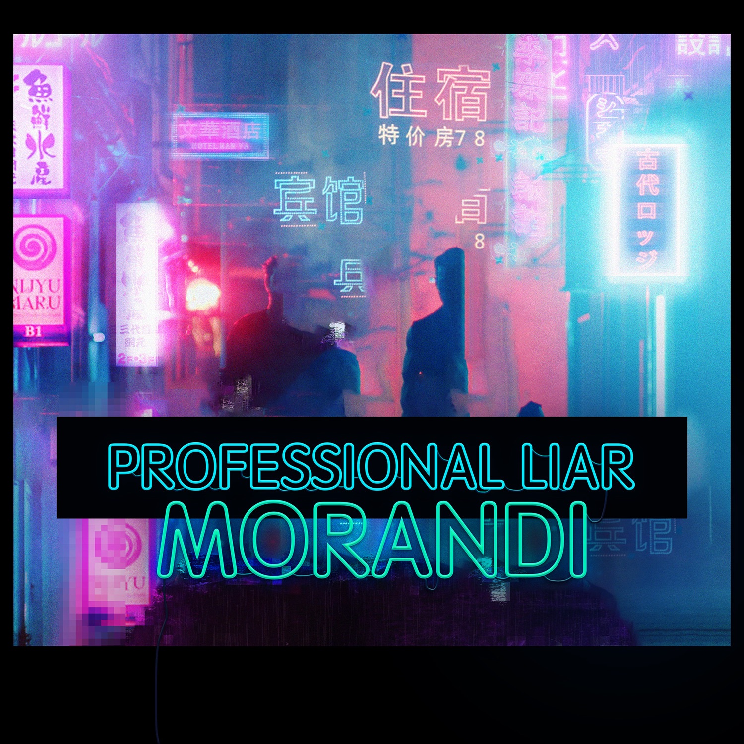 Professional Liar - Single album cover