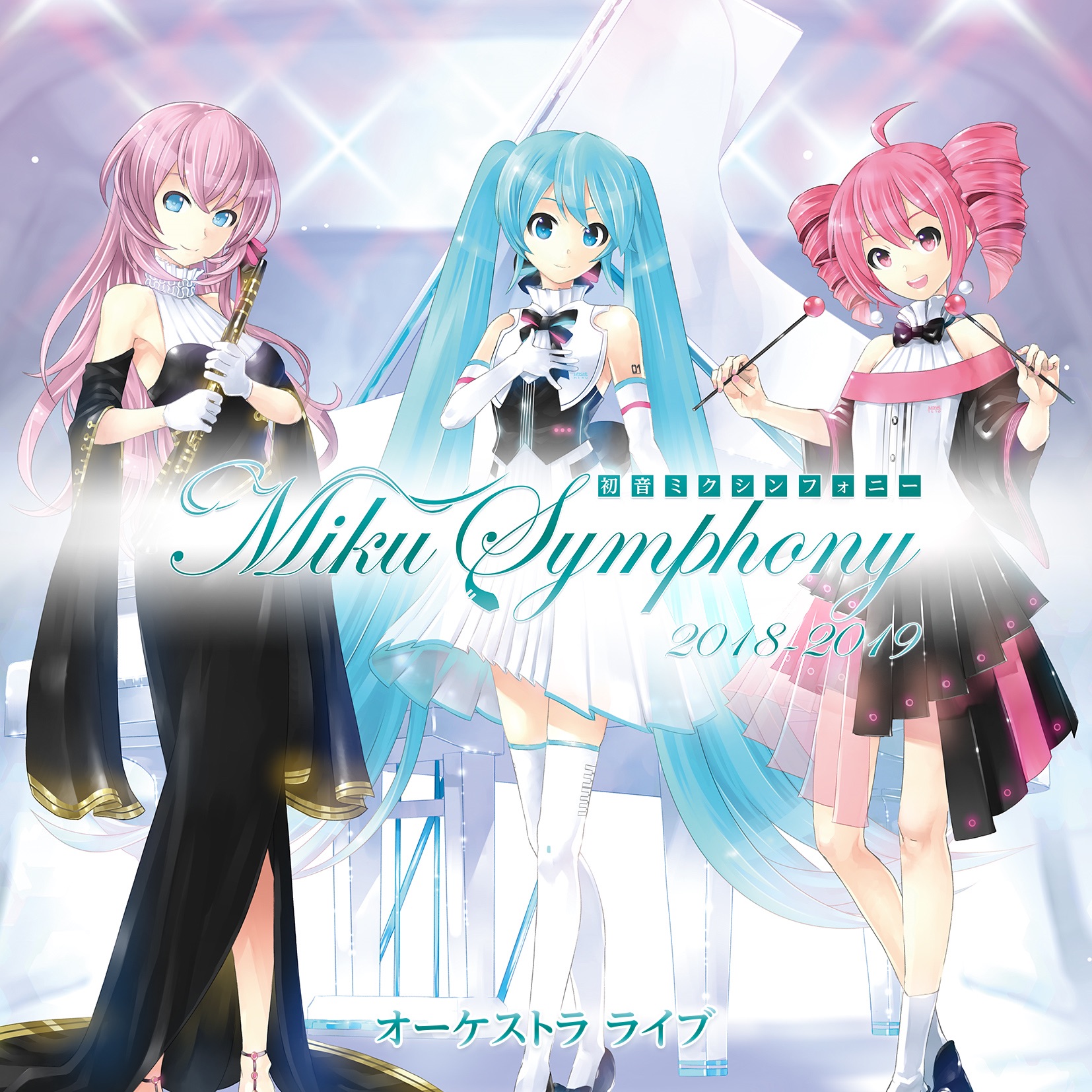 Hatsune Miku Symphony 2018-2019 Orchestra Live album cover