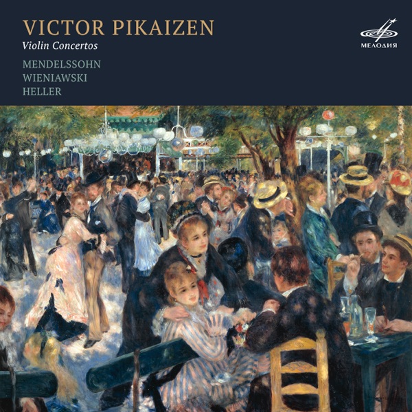 Mendelssohn, Wieniawski & Eller: Violin Concertos album cover