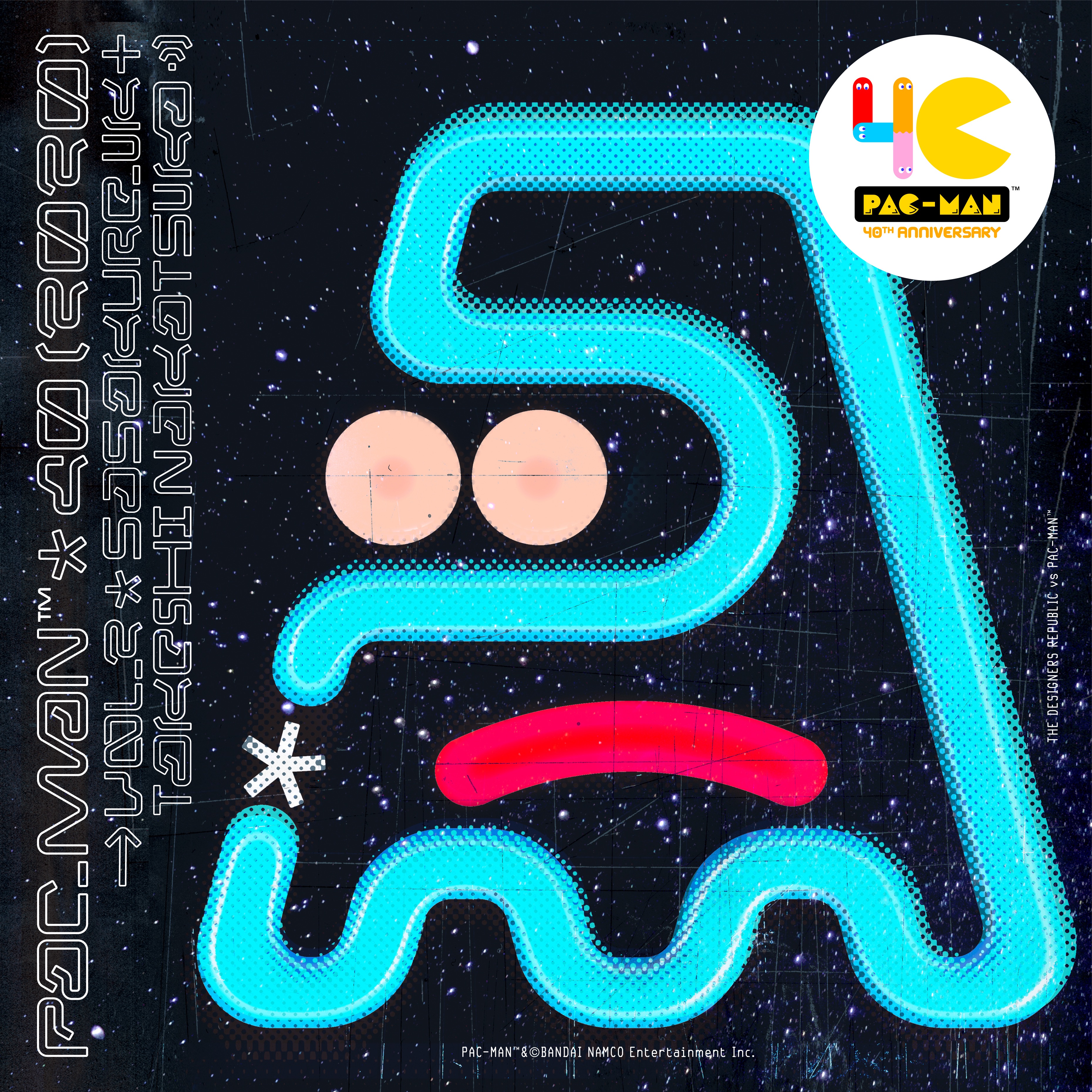 Pac-Man 40th Anniversary Collaboration, Vol. 2 - Single album cover