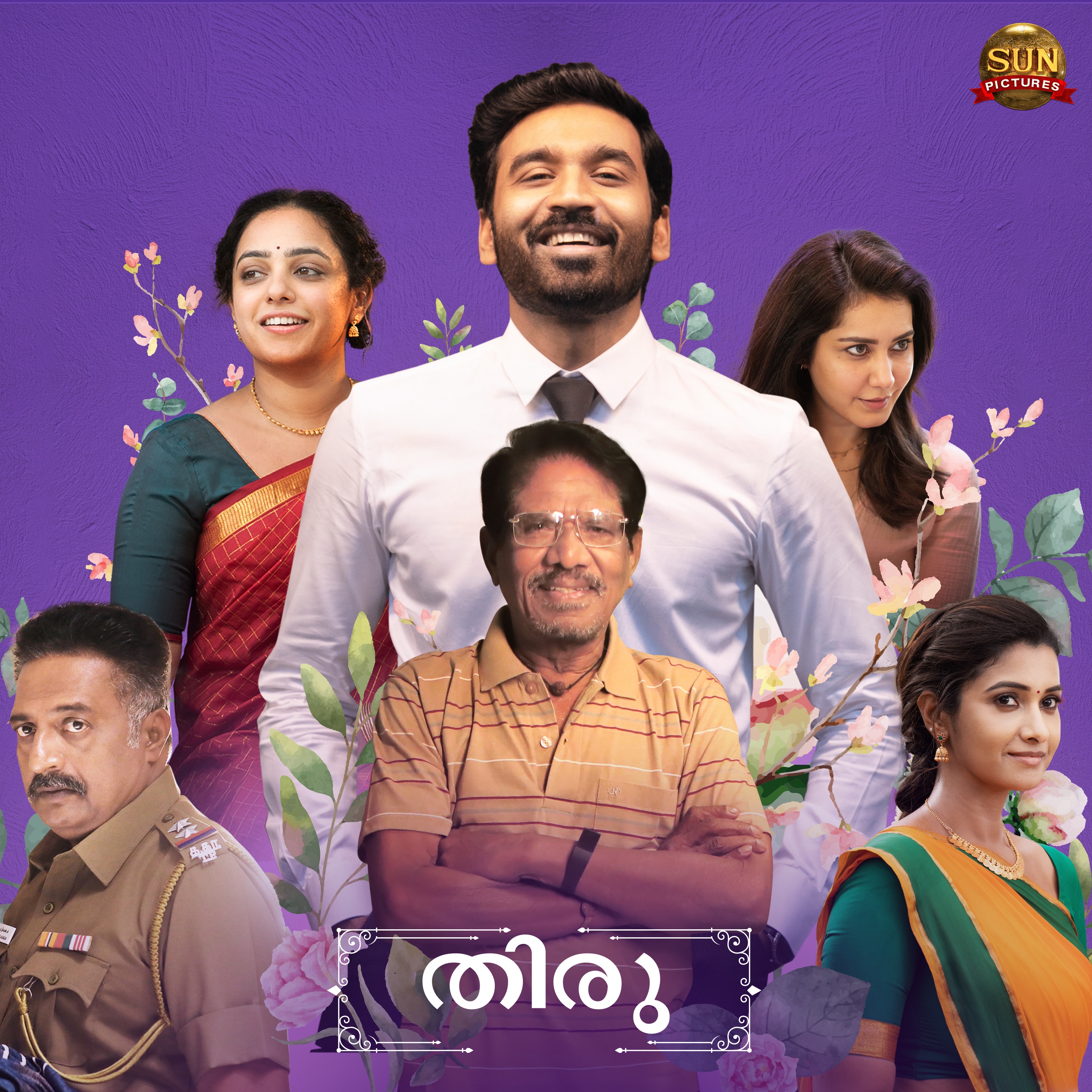 Thiru (Original Motion Picture Soundtrack) album cover