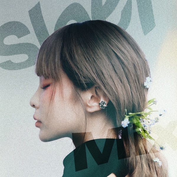 Star (Sleep Mix) - Single album cover