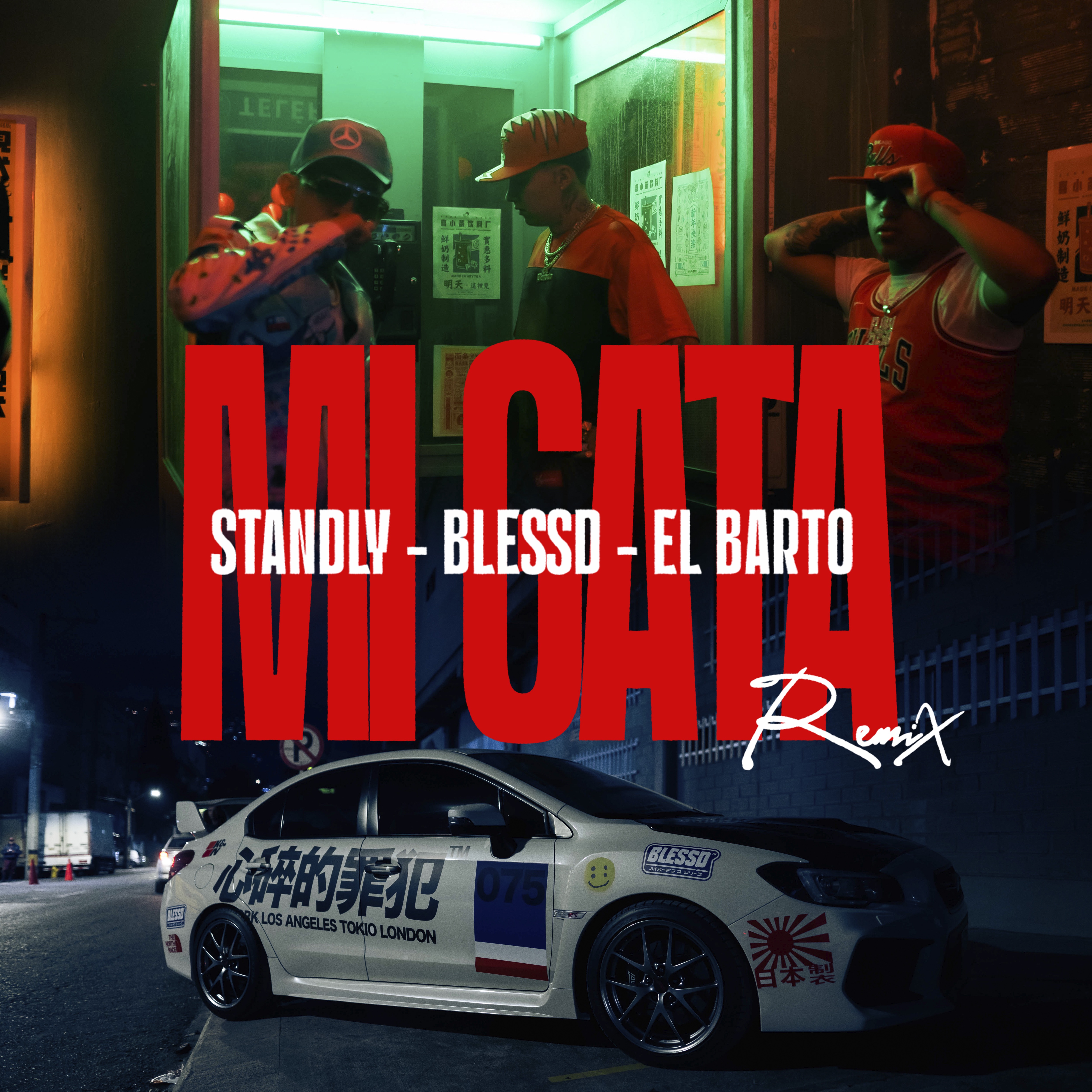 Mi Gata (Remix) - Single album cover