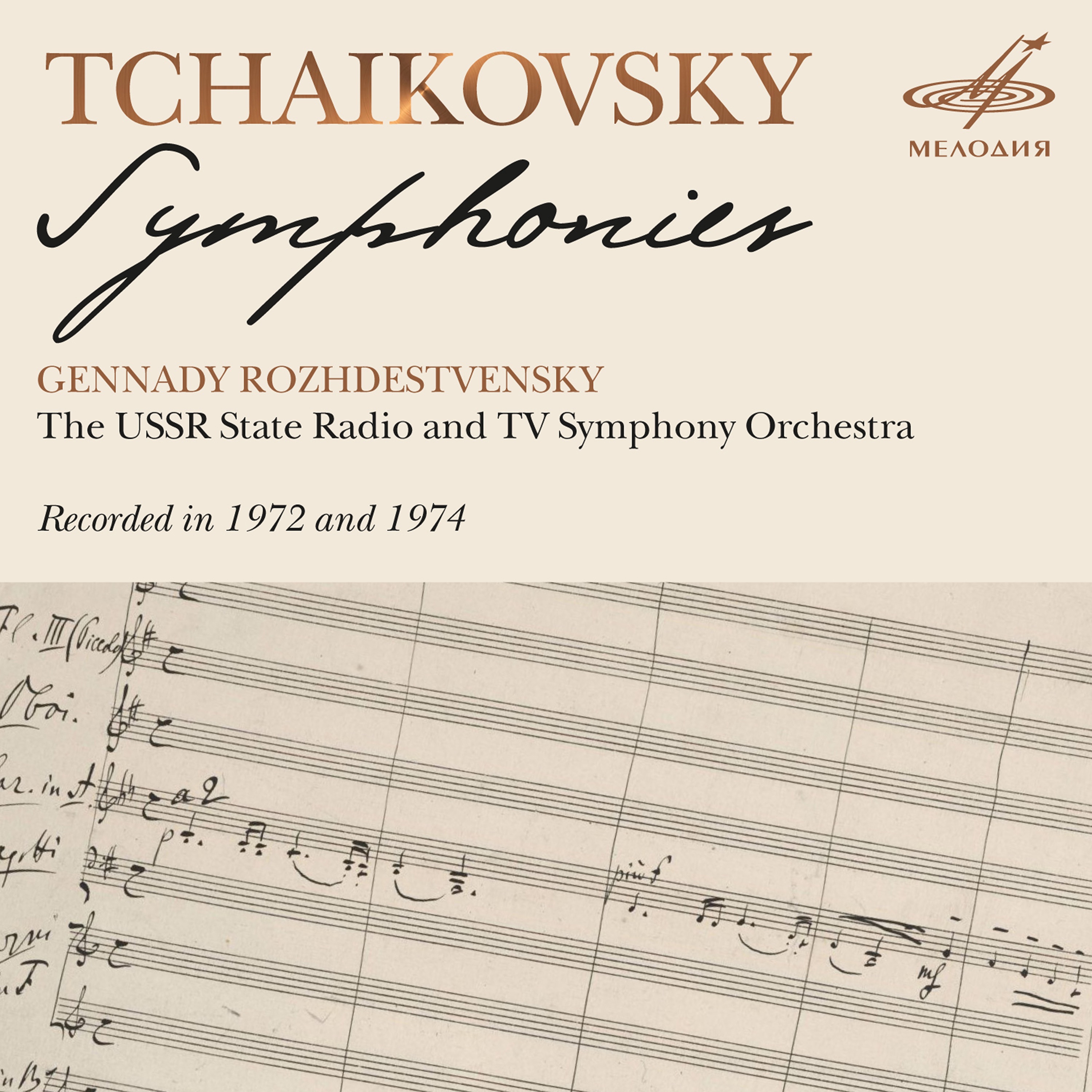Tchaikovsky: Symphonies album cover