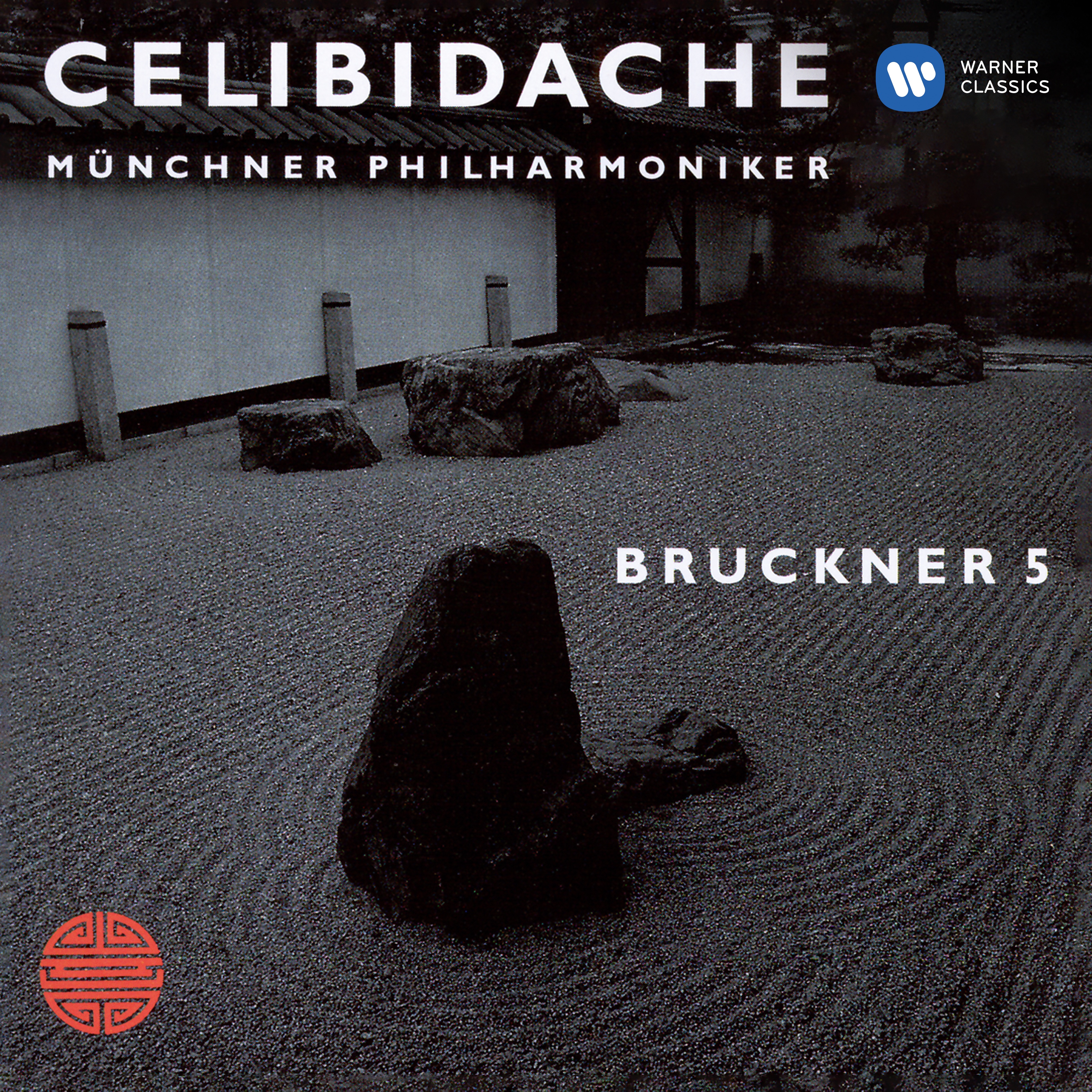 Bruckner: Symphony No. 5 (1878 Version) [Live at Philharmonie am Gasteig, Munich, 1993] album cover