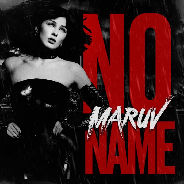 No Name album cover
