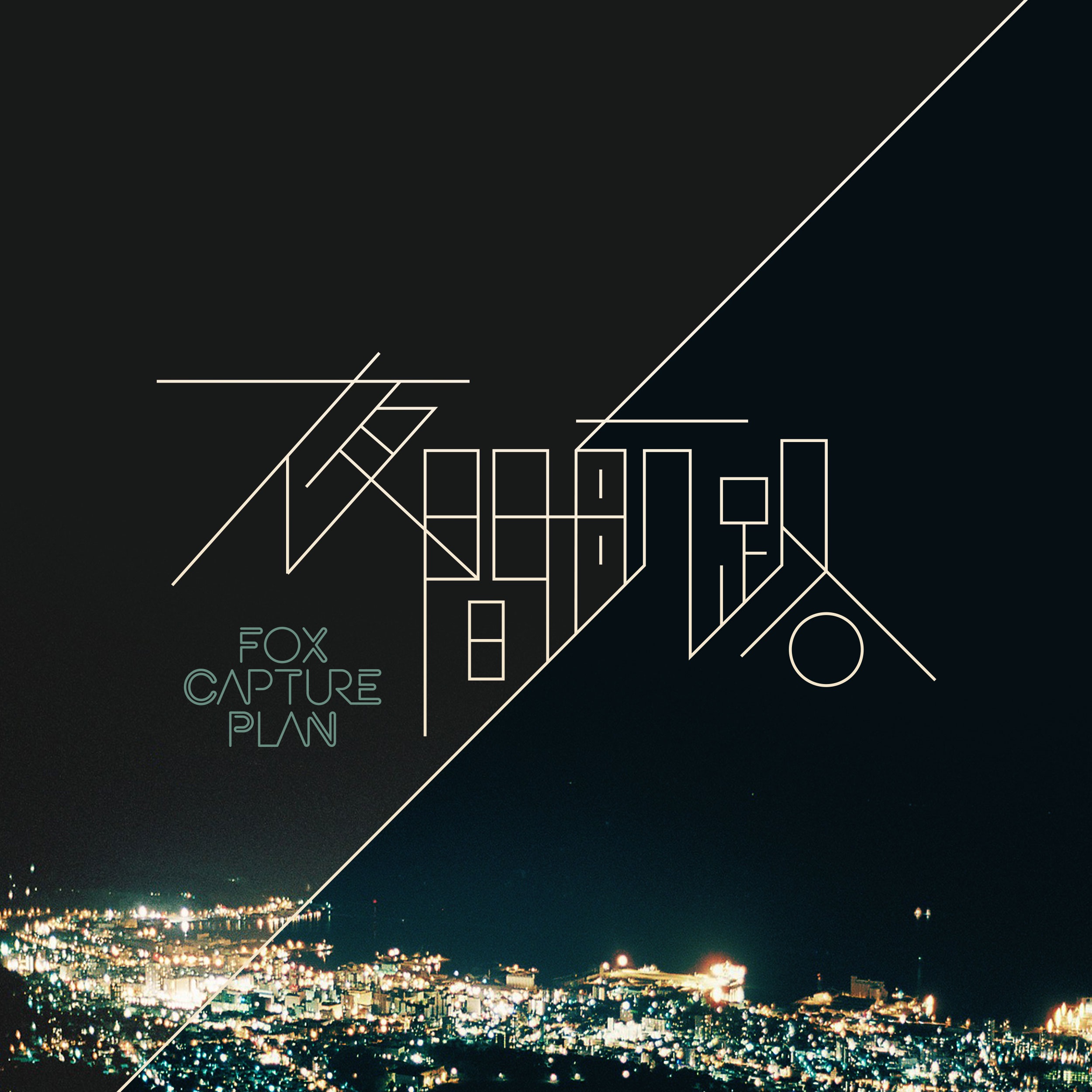 夜間航路 - Single album cover