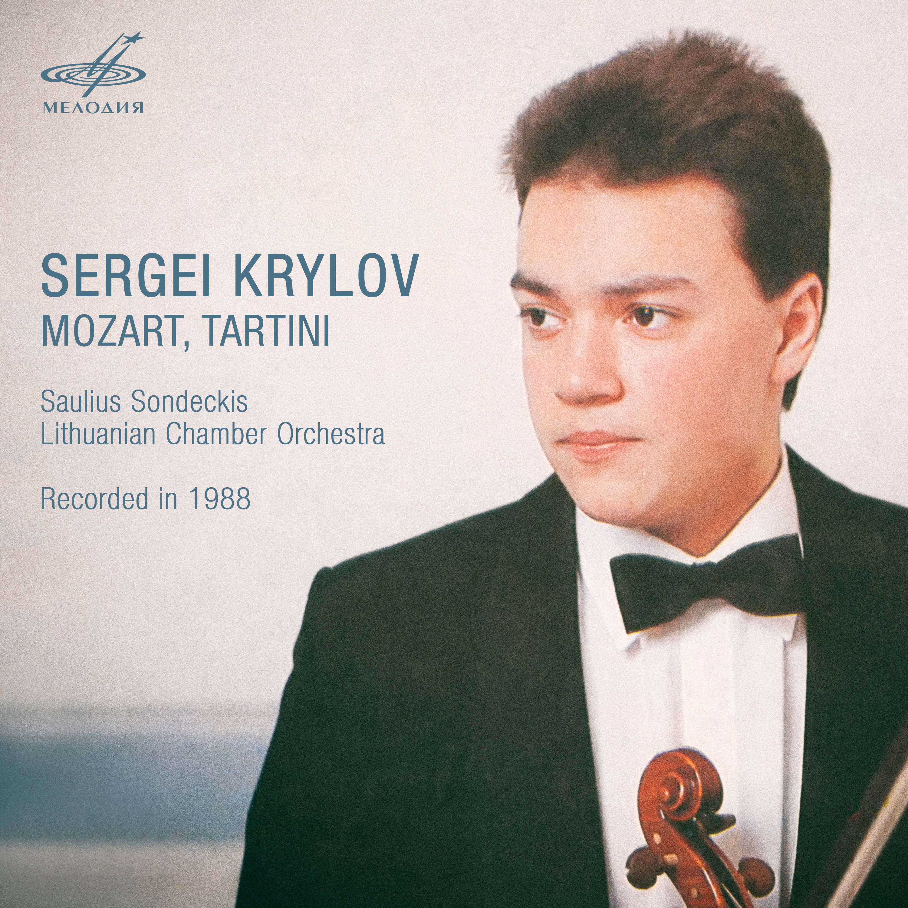Sergei Krylov, Violin album cover