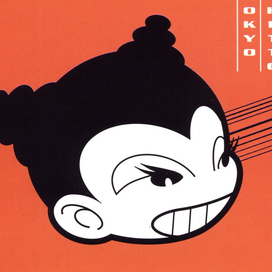 Tokyo Ghetto Pussy Portrait