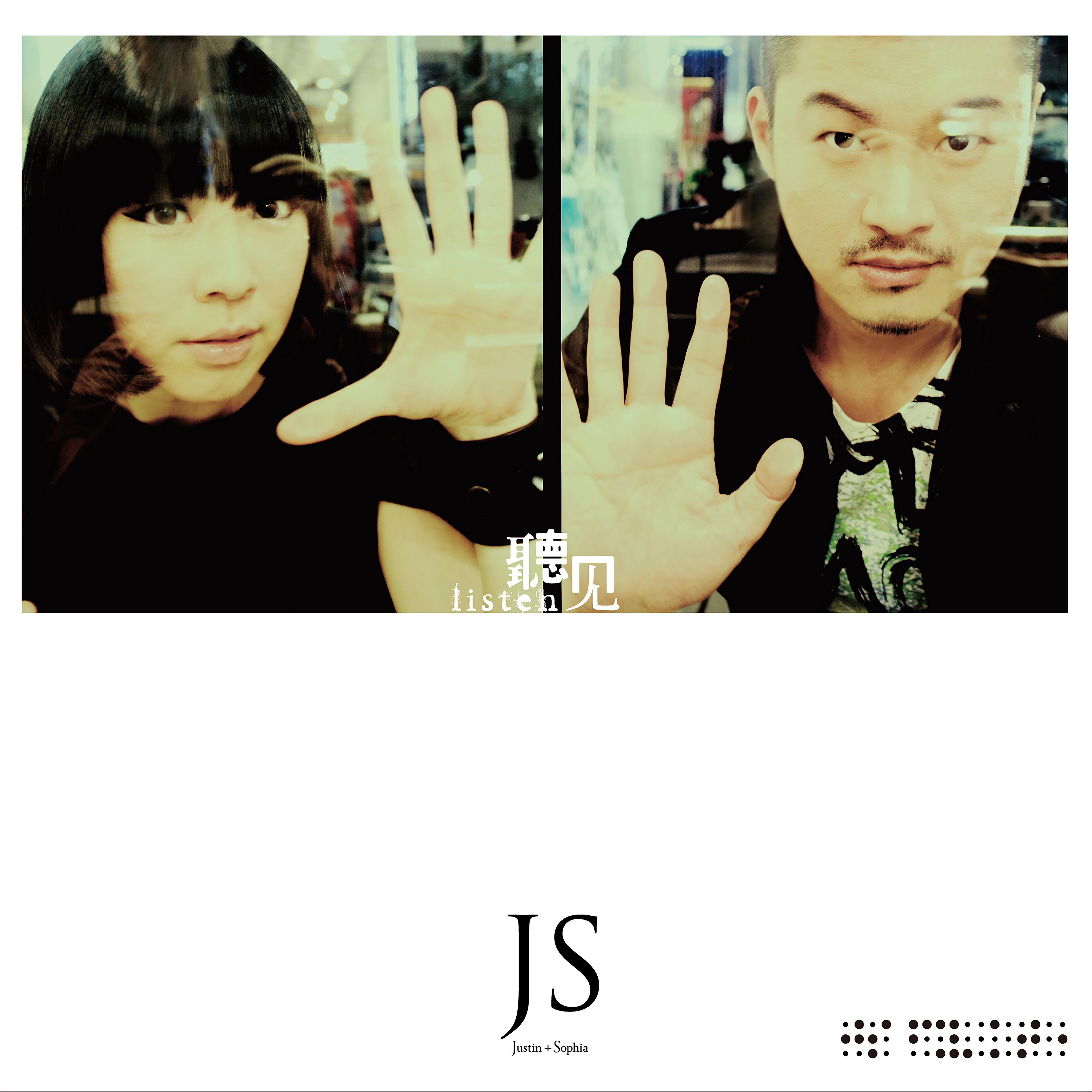 Listen album cover