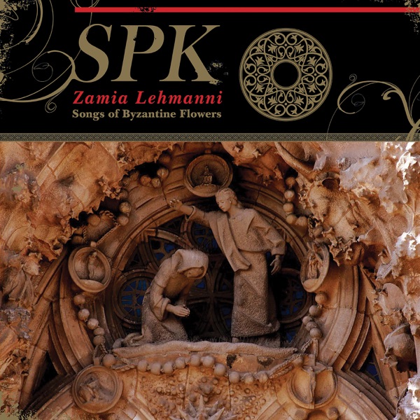 Zamia Lehmanni (Songs of Byzantine Flowers) album cover