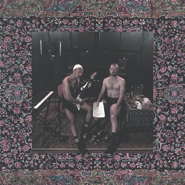 День зависимости album cover