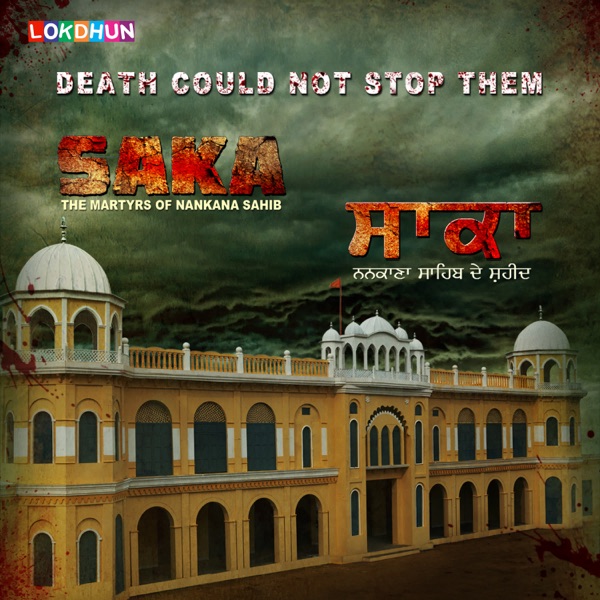 Saka (Original Motion Picture Soundtrack) album cover