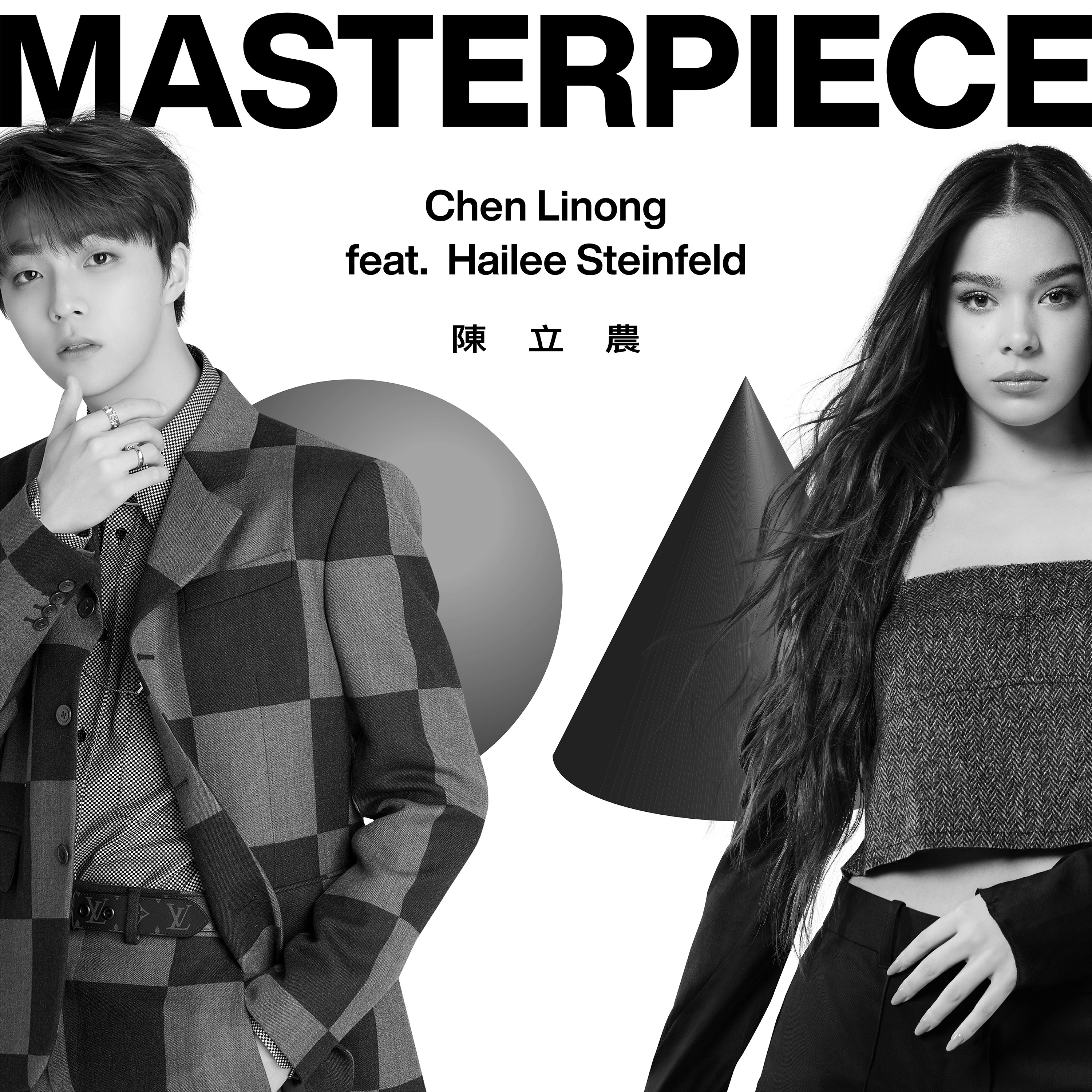 Masterpiece (feat. Hailee Steinfeld) - Single album cover