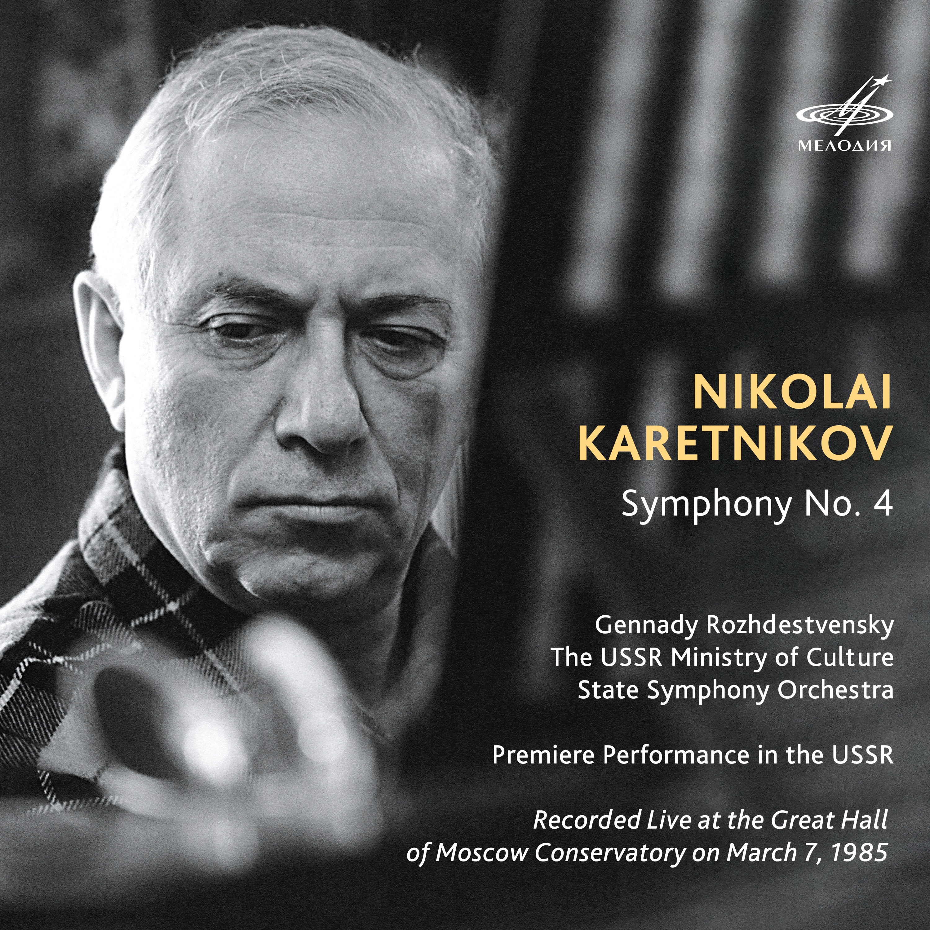Karetnikov: Symphony No. 4, Op. 17 (Live) - EP album cover