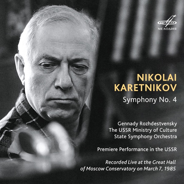 Karetnikov: Symphony No. 4, Op. 17 (Live) - EP album cover