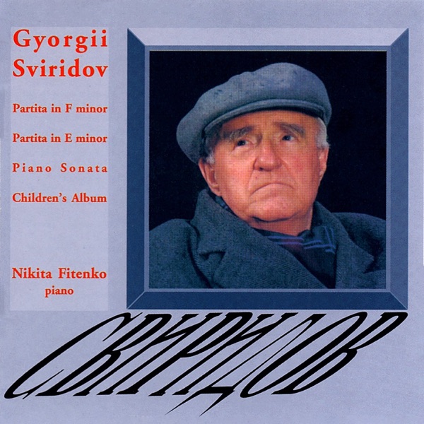 Sviridov: Piano Music album cover
