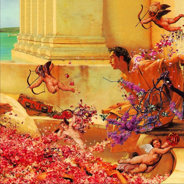 Guitarhythm 2 album cover