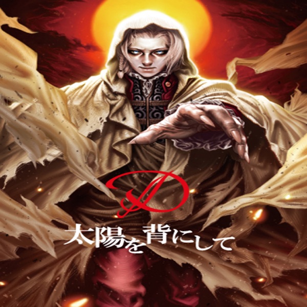 Taiyou Wo Se Ni Shite - Single album cover