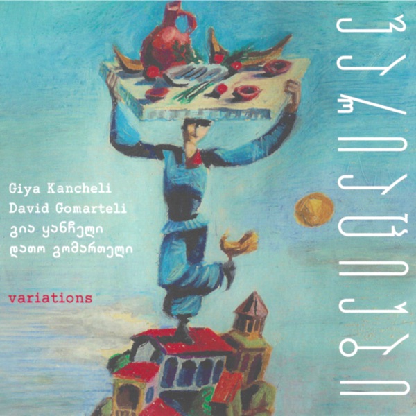 Variatsiebi album cover