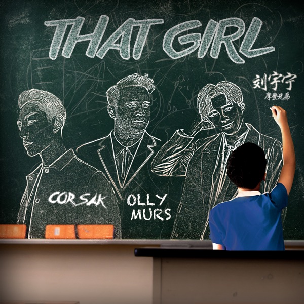 That Girl (CORSAK Remix) - Single album cover
