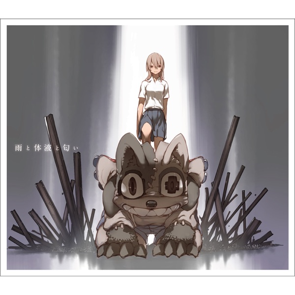 Ame To Taieki To Nioi - Single album cover