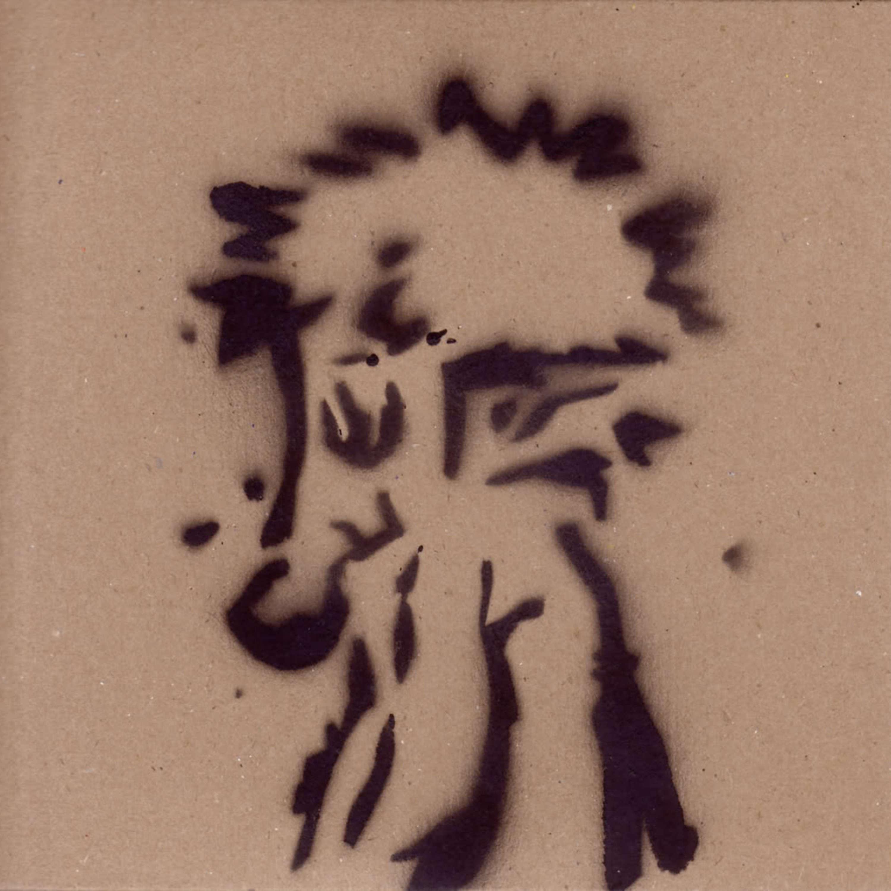 The Motorist - EP album cover