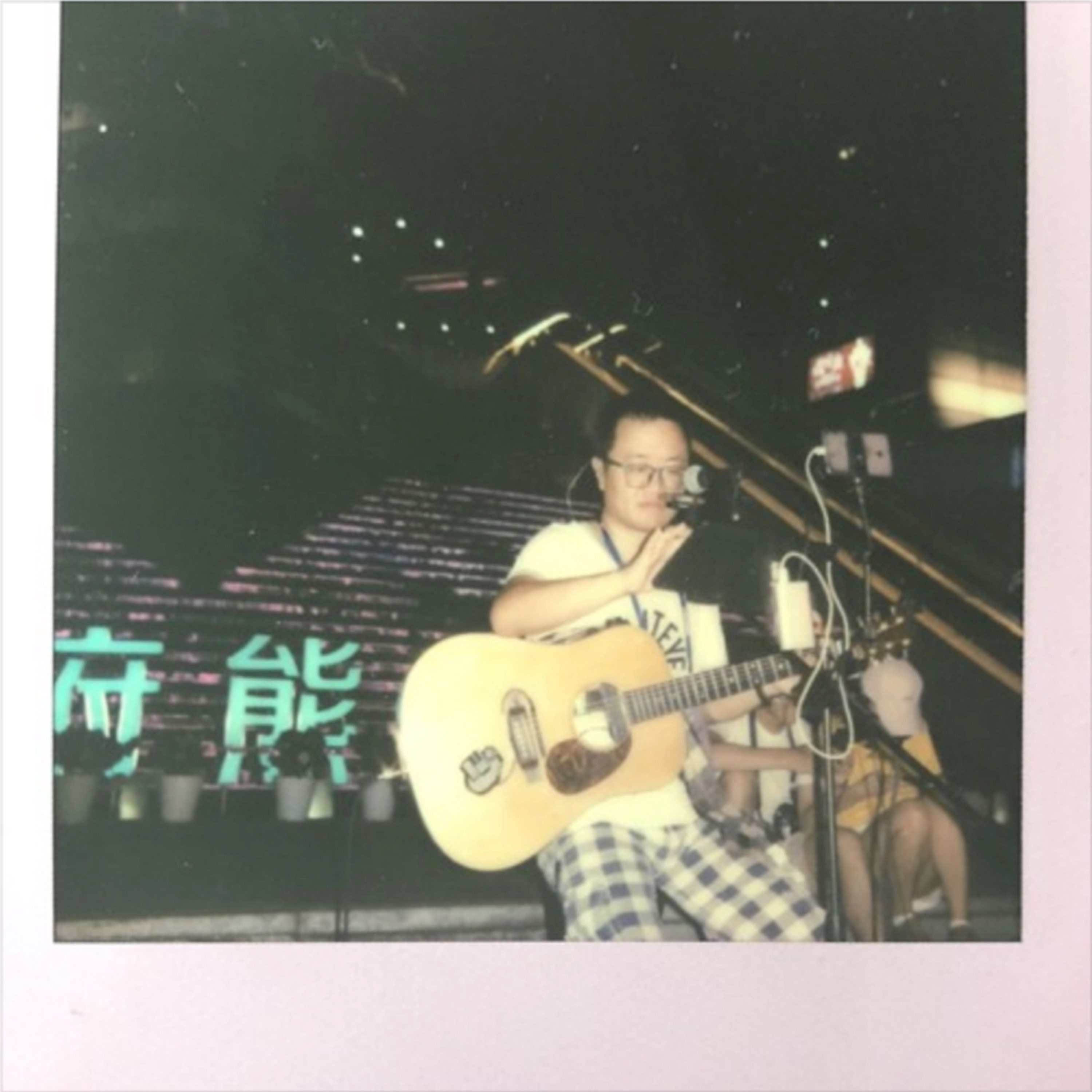 Toro Y Rome Vol. 1 - EP album cover