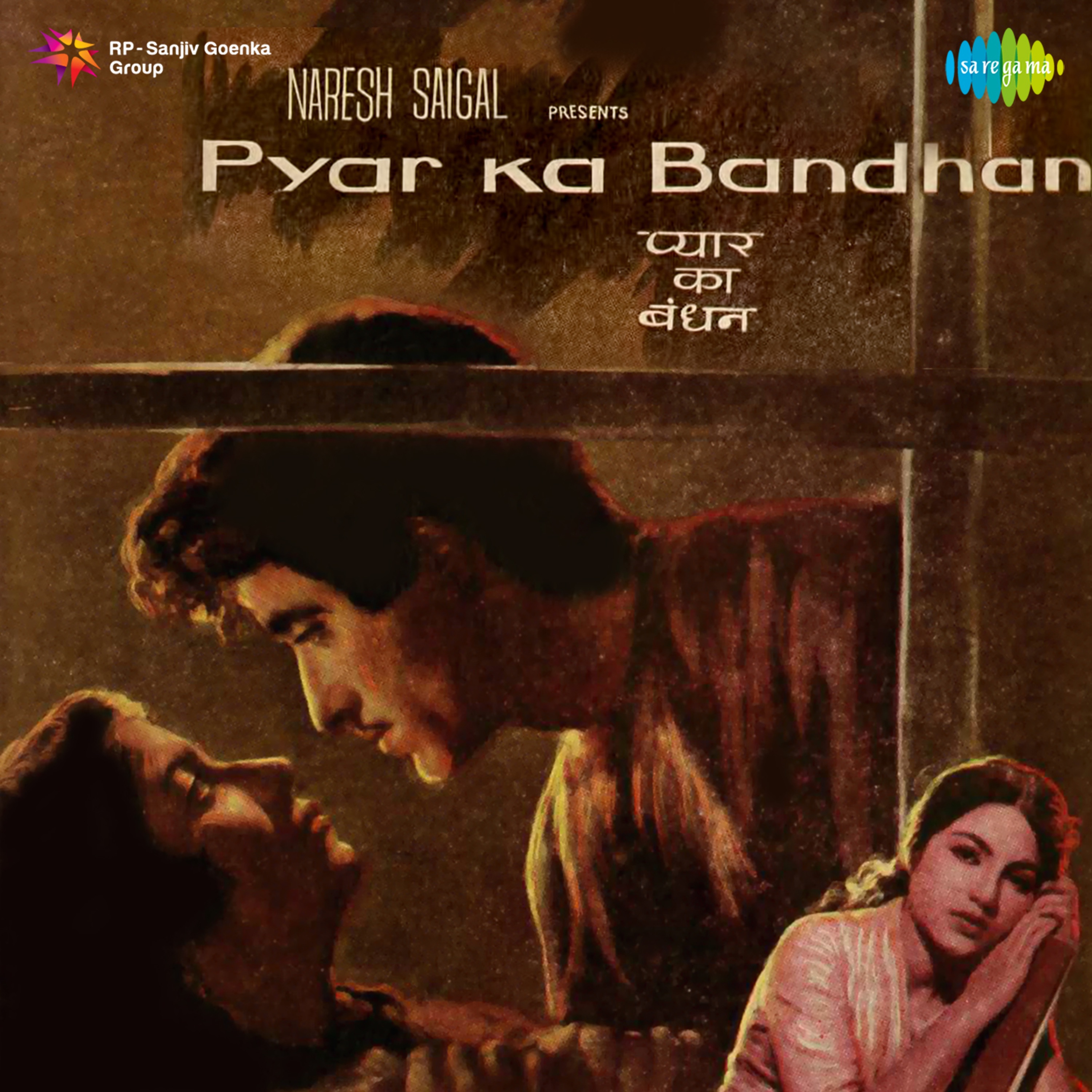 Pyar Ka Bandhan (Original Motion Picture Soundtrack) - EP album cover
