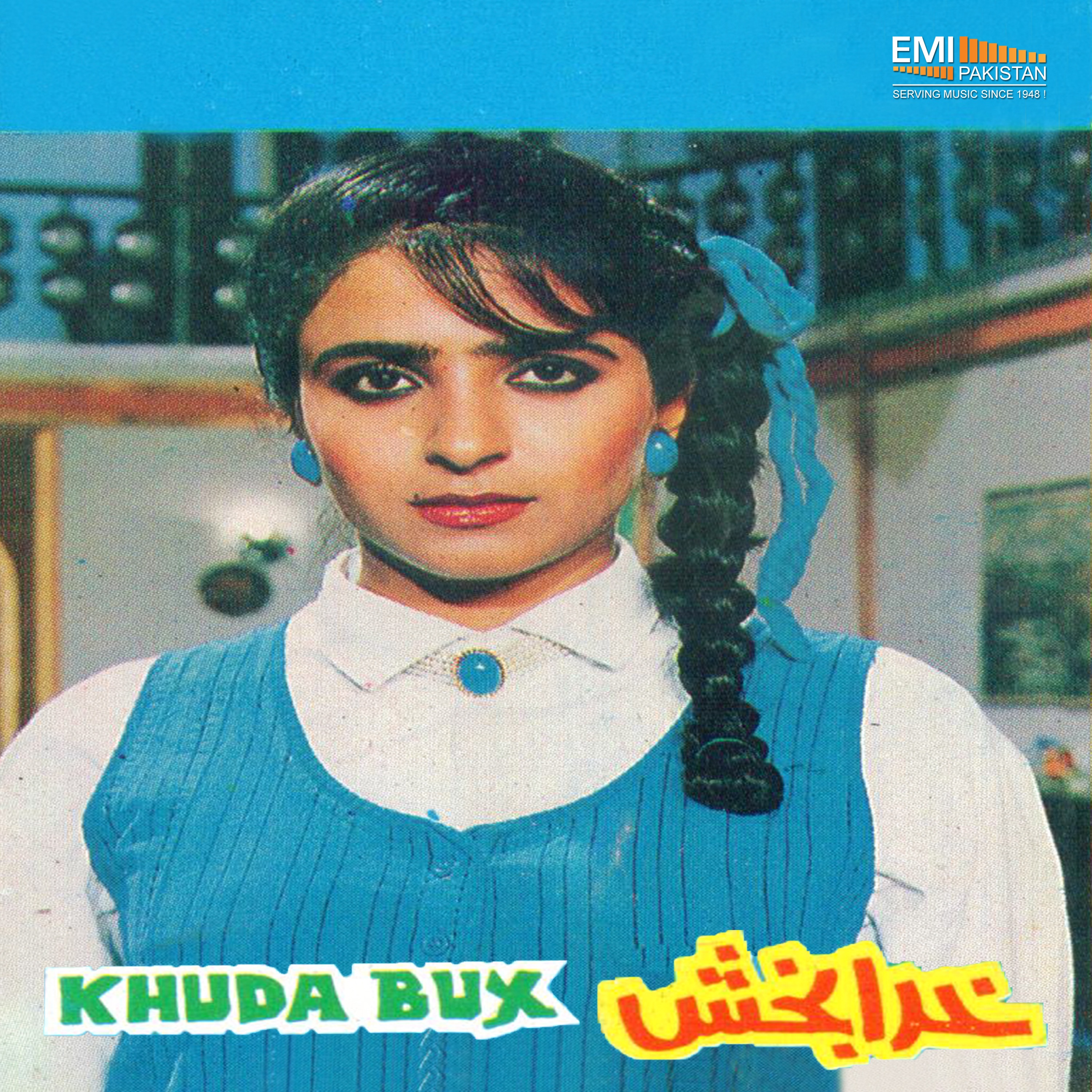 Khuda Bux album cover
