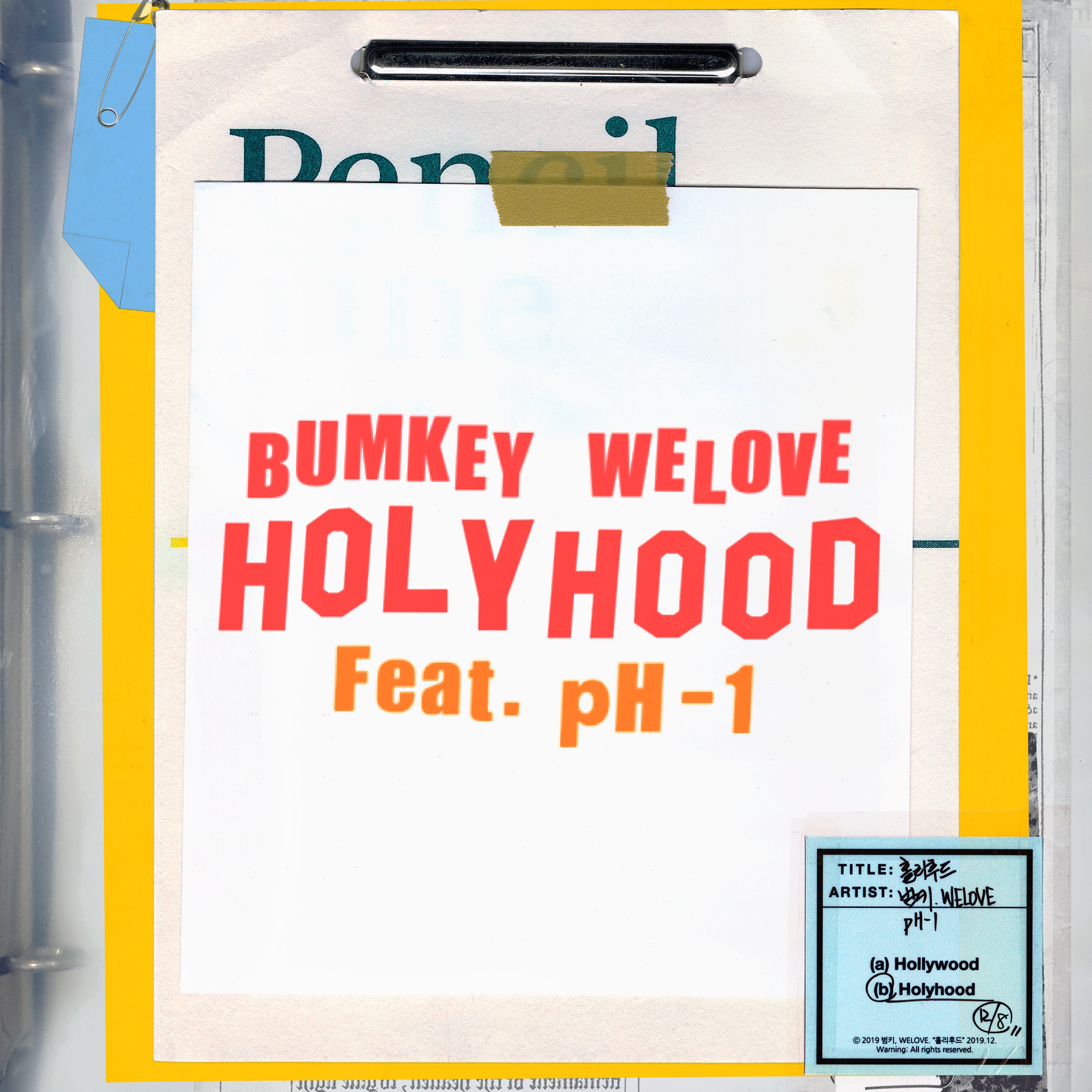 Holyhood (feat. pH-1) - Single album cover