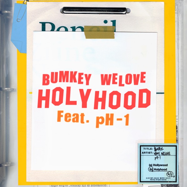 Holyhood (feat. pH-1) - Single album cover