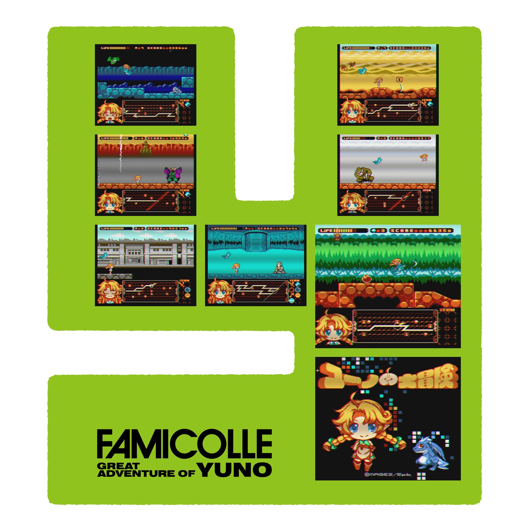 FamicolleACT Great Adventure of Yuno 8bit (Original Soundtracks) album cover