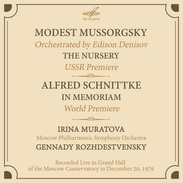 Mussorgsky: The Nursery - Schnittke: In Memoriam (Live) album cover