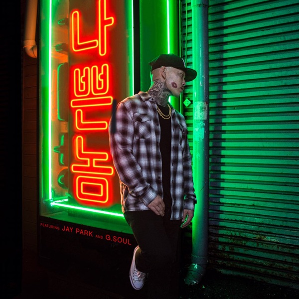 Bad (feat. Jay Park & G.Soul) - Single album cover