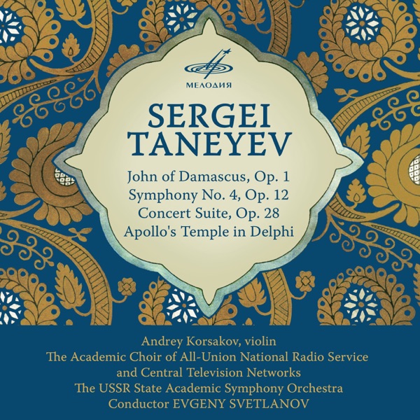 Orchestral and Choral Works by Sergei Taneyev album cover