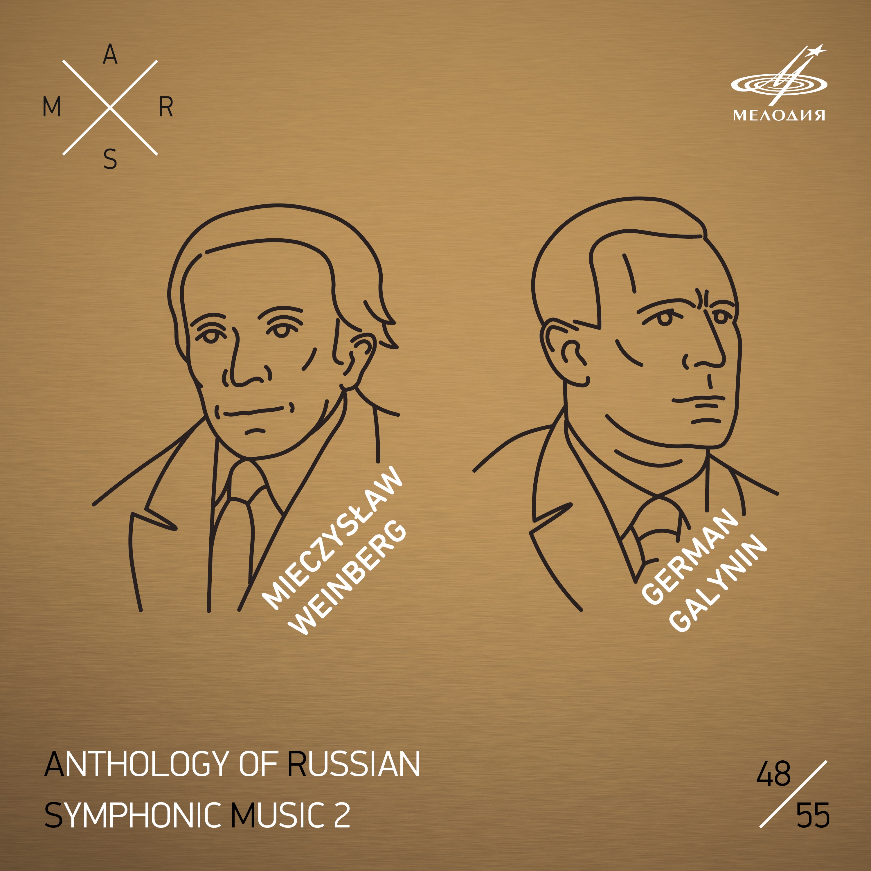 ARSM II, Vol. 48. Weinberg, Galynin album cover